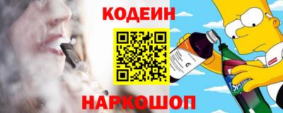 2c-b Камышлов