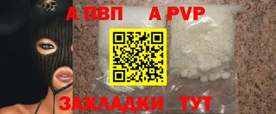 прущие крисы Кандалакша