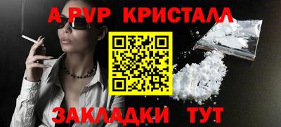 гидра Аргун