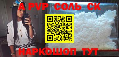 PSILOCYBIN Канаш