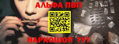 кристаллы Апшеронск