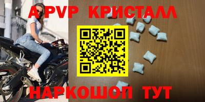 прущие крисы Кандалакша