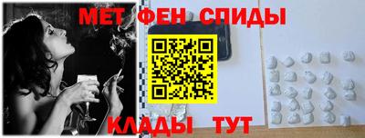 кристаллы Апшеронск