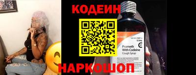 PSILOCYBIN Канаш