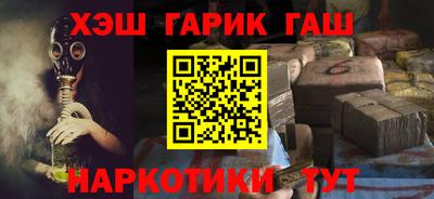 кристаллы Апшеронск