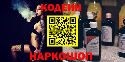 2c-b Камышлов