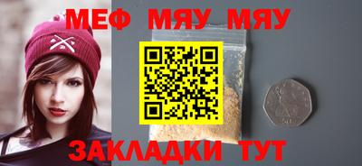 прущие крисы Кандалакша