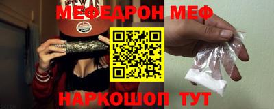 прущие крисы Кандалакша