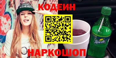 2c-b Камышлов