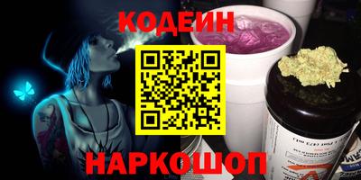 PSILOCYBIN Канаш