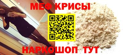 прущие крисы Кандалакша