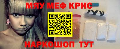 2c-b Камышлов
