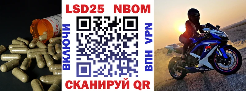 LSD-25 экстази ecstasy  darknet формула  Севастополь  закладка 