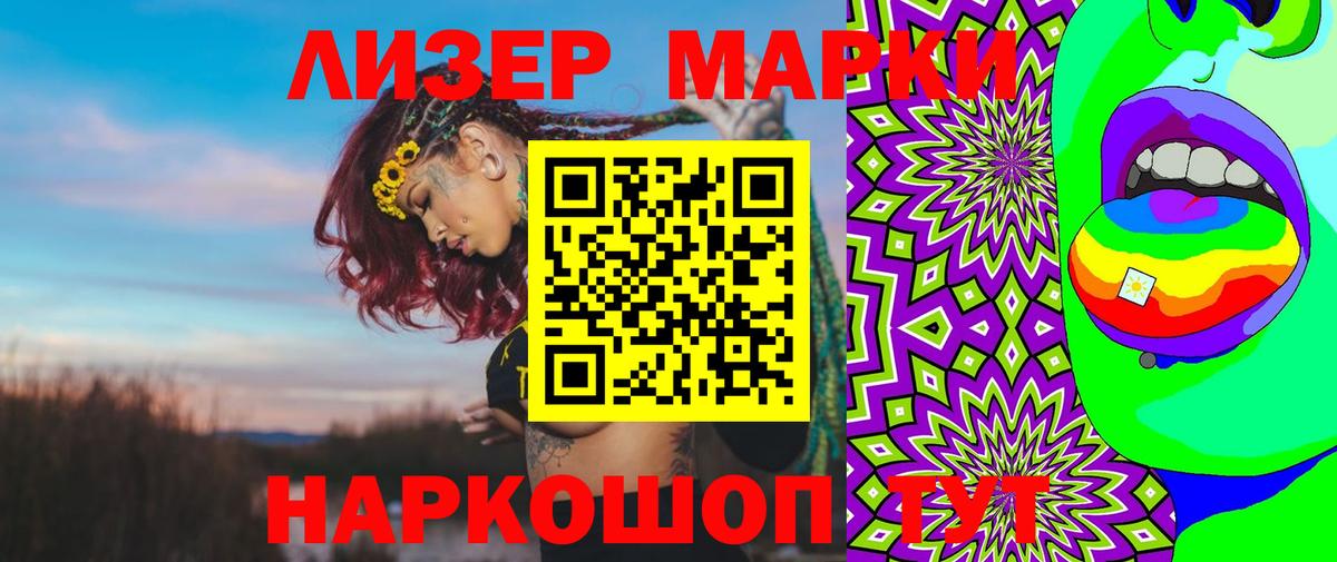 ГАШИШ Севастополь