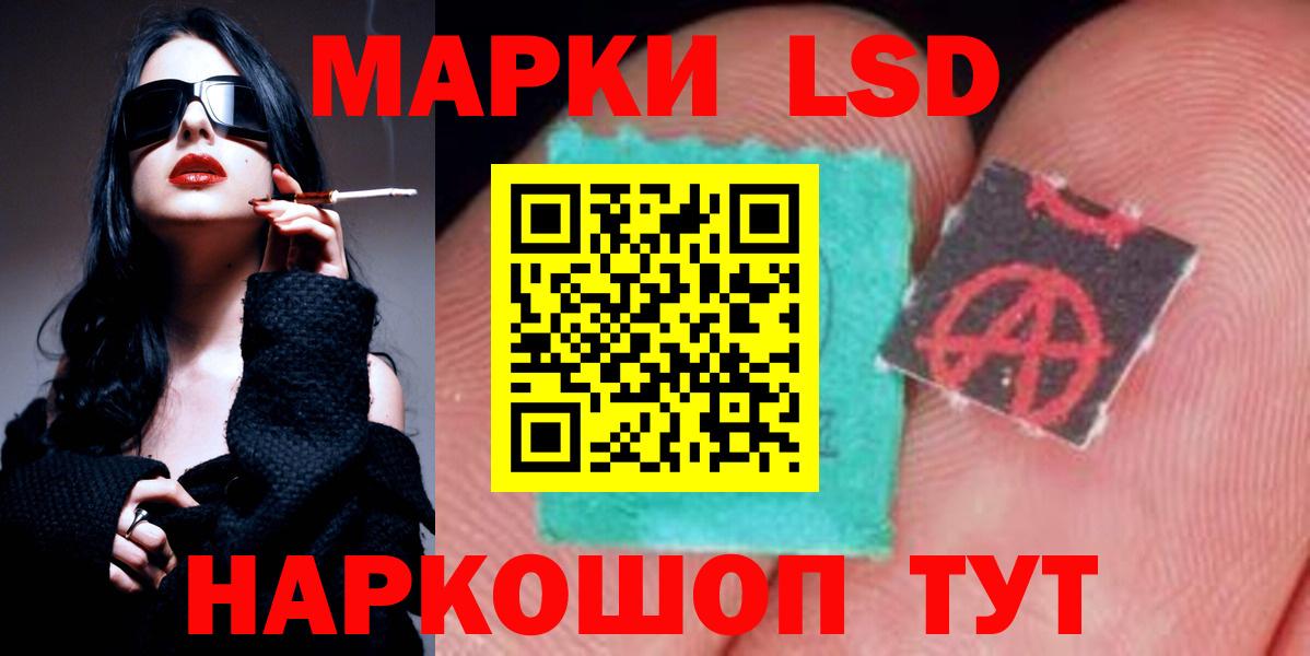 Лсд 25 экстази кислота  Вход с VPN  Севастополь  Лсд 25 экстази ecstasy 