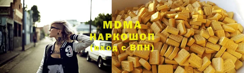 МДМА VHQ  blacksprut зеркало  Севастополь  купить наркотики сайты 