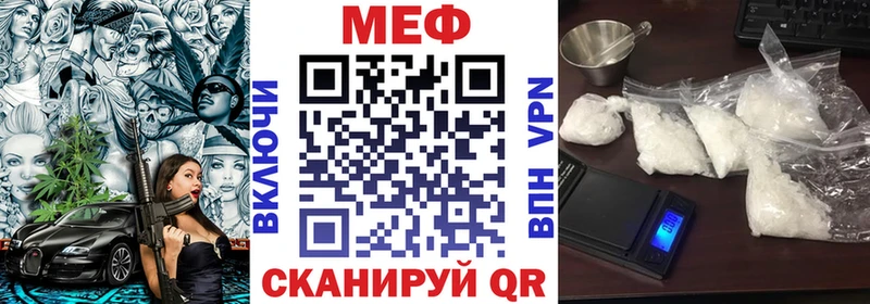 Меф мука  хочу наркоту  Севастополь 