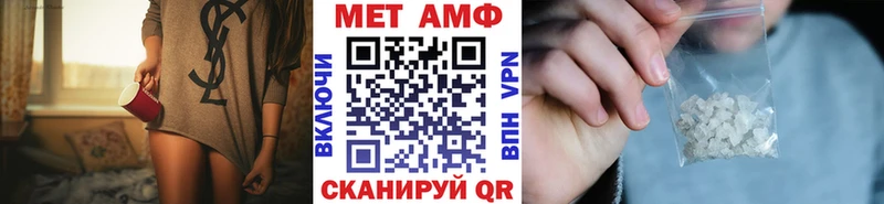 МЕТАМФЕТАМИН Декстрометамфетамин 99.9%  Севастополь 