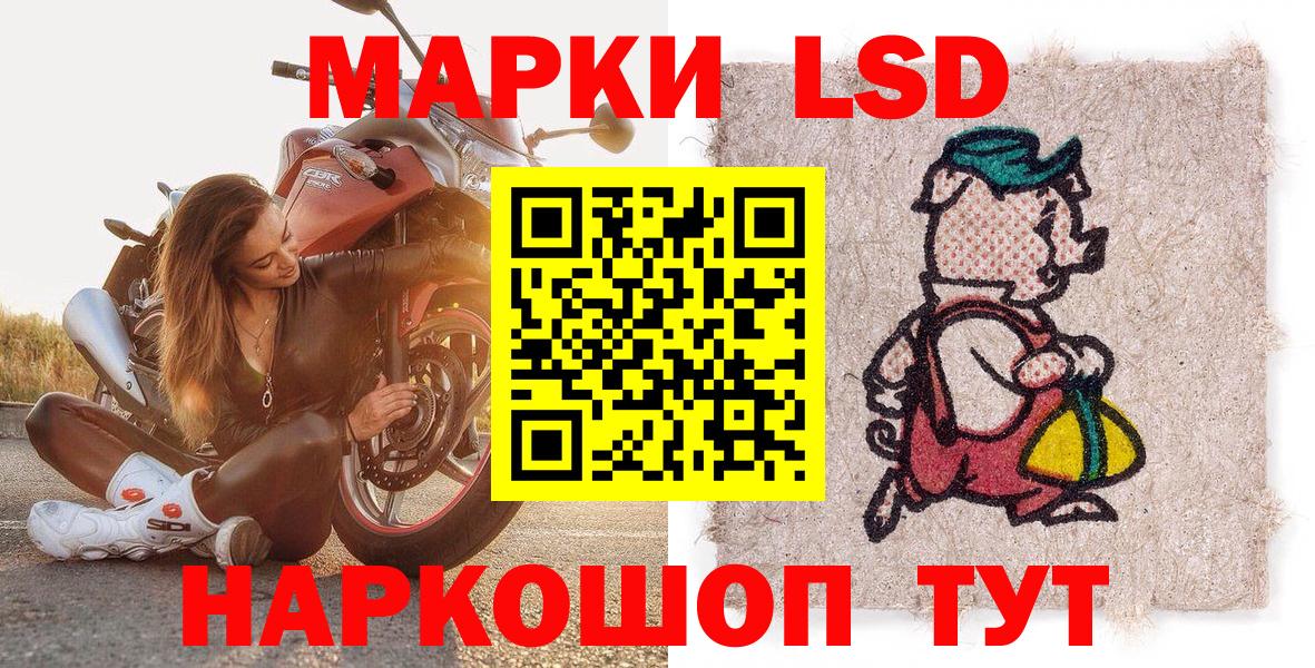 где купить наркоту  Севастополь  Марки 25I-NBOMe 1,5мг 