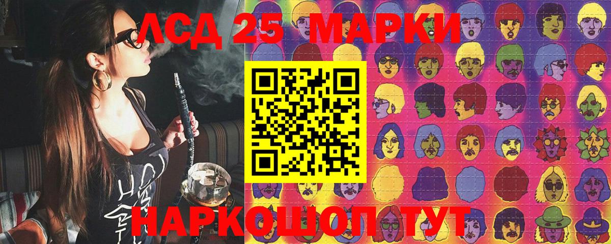 Бошки Шишки  Бошки Шишки  МЕФ  Вход с VPN  MDMA  Гарик  Гашик  Севастополь  Кокаин  Марки 
