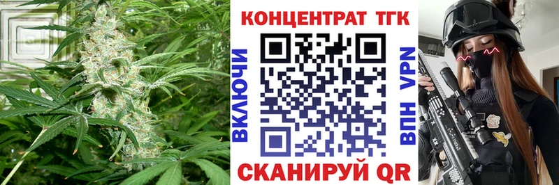 hydra ONION  Севастополь  ТГК вейп с тгк 