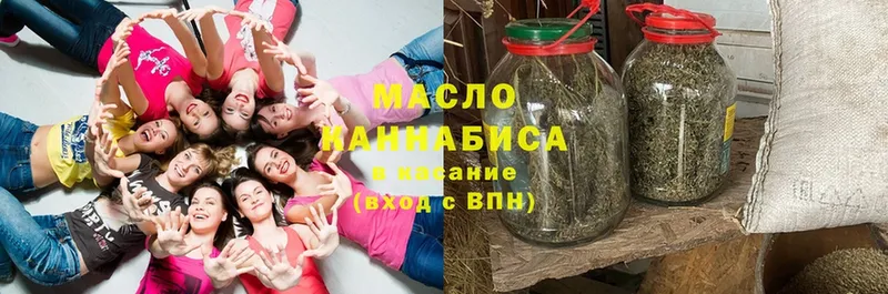 ТГК гашишное масло  Севастополь 