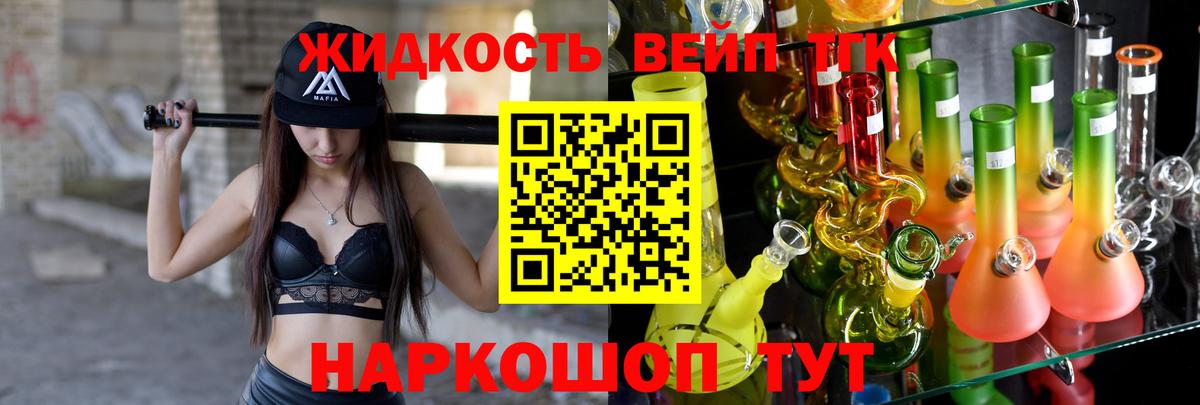 Севастополь  ТГК Wax  Вход с VPN 