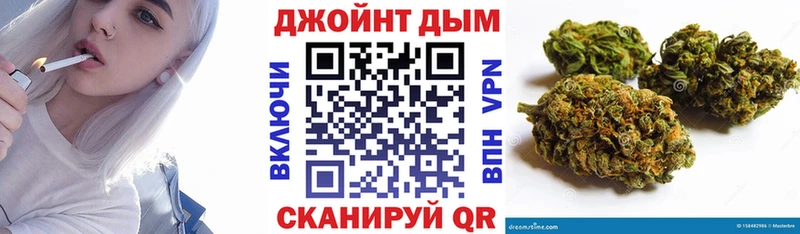 Бошки марихуана THC 21%  купить  цена  Севастополь 