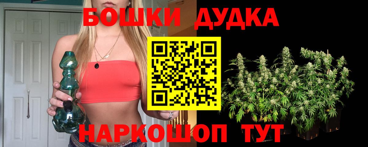МАРИХУАНА конопля  Марихуана марихуана  Марихуана OG Kush  Севастополь  Канабис ГИДРОПОН 