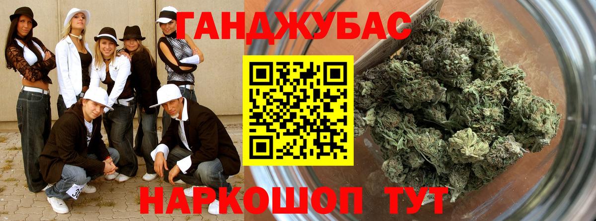 Бошки марихуана OG Kush  МАРИХУАНА марихуана  Вход с VPN  Конопля Bruce Banner  Каннабис Amnesia  Севастополь 
